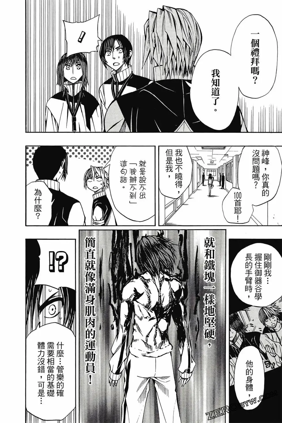 第02卷 第91页