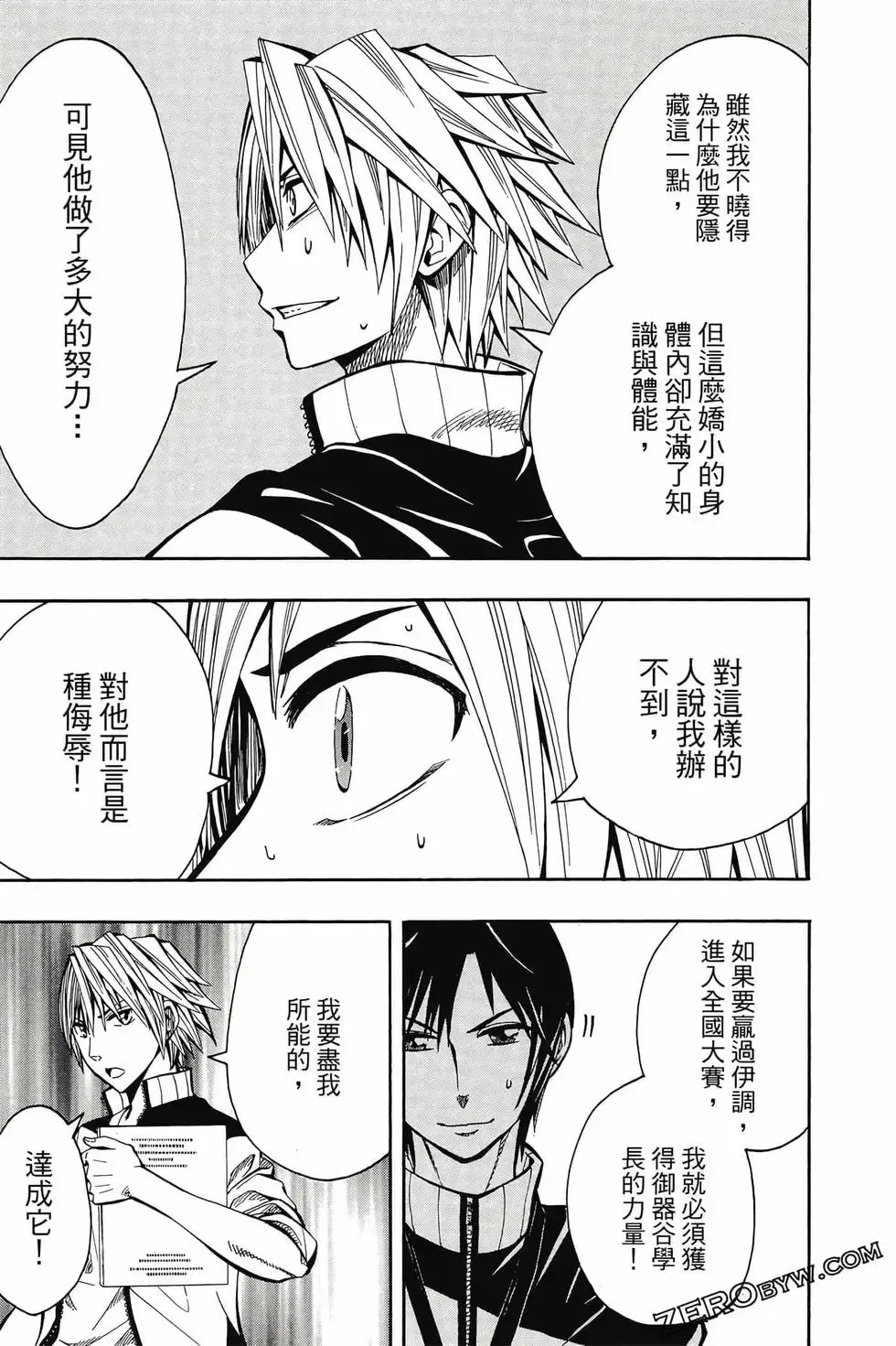 第02卷 第92页