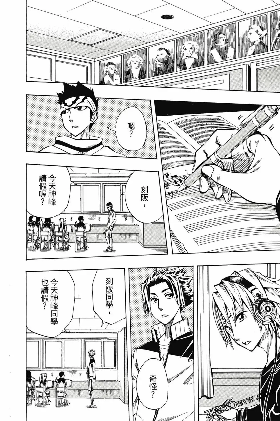 第02卷 第93页