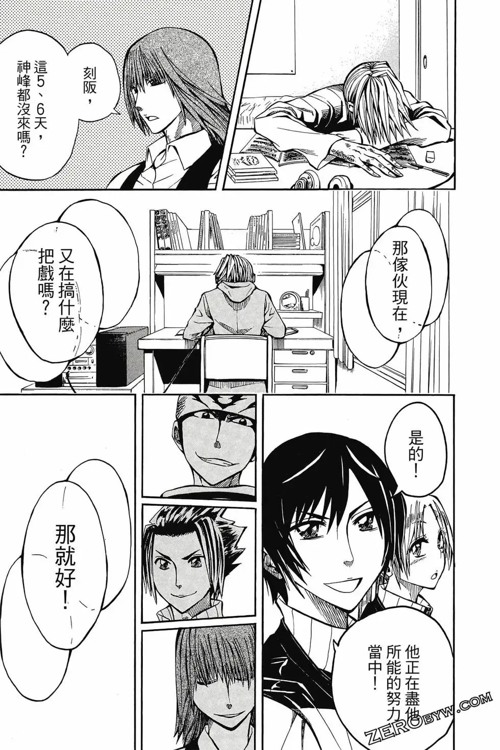 第02卷 第94页