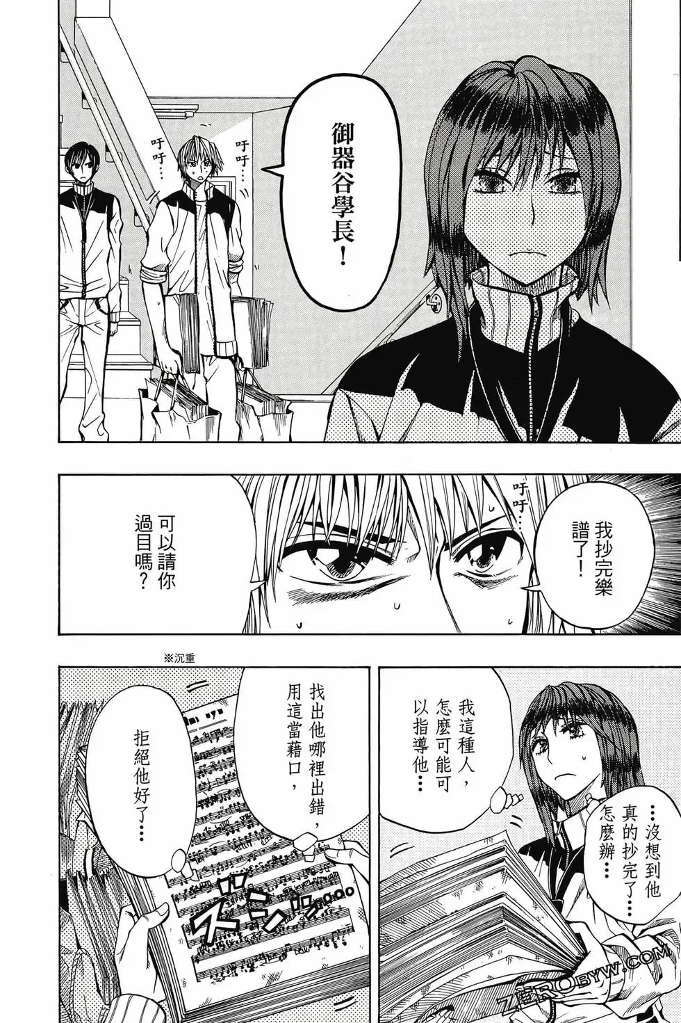 第02卷 第95页