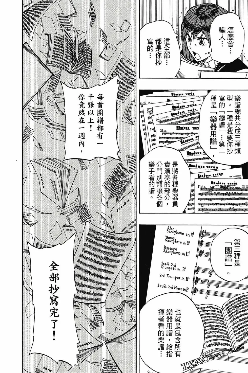第02卷 第97页
