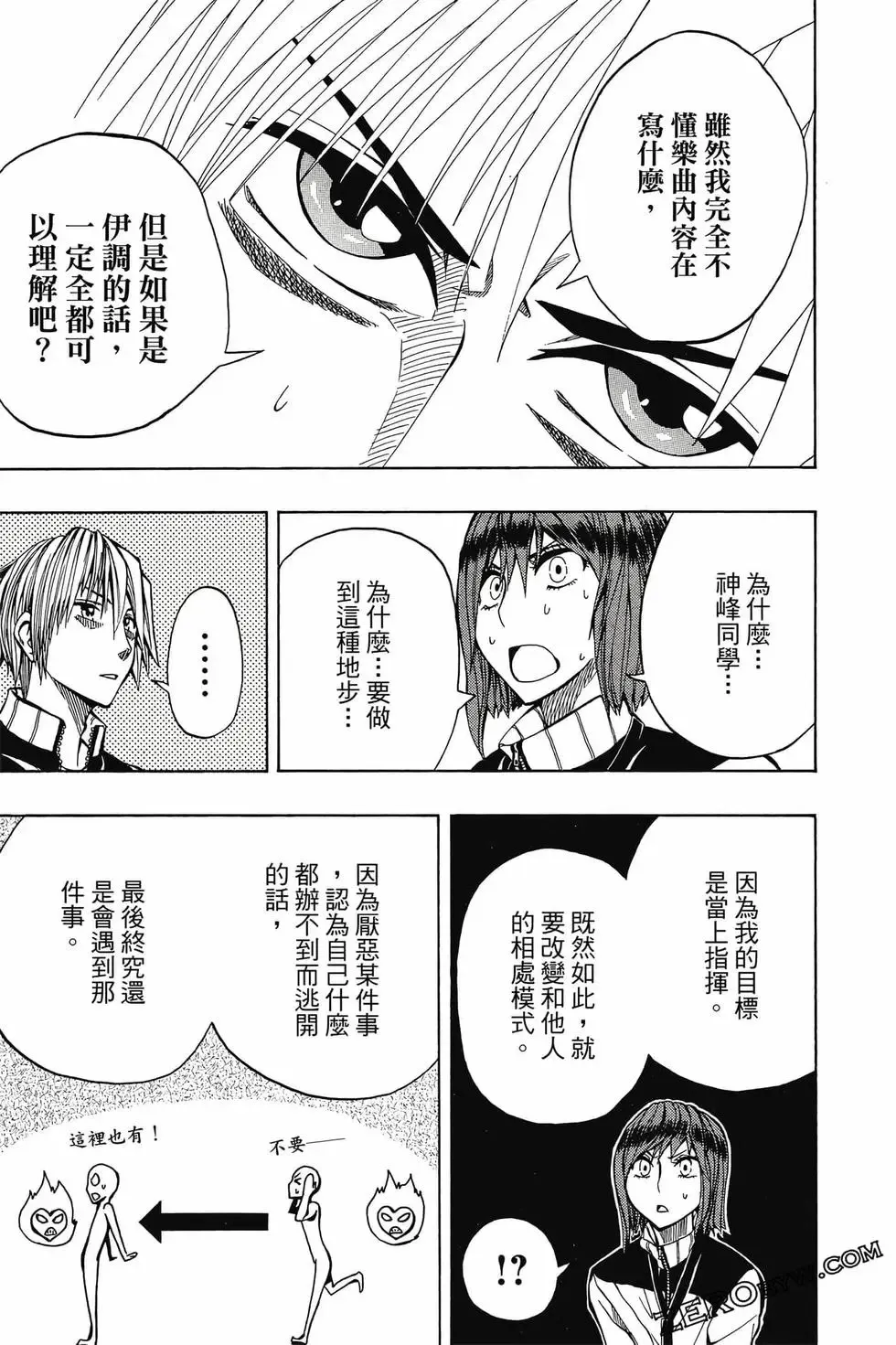 第02卷 第98页
