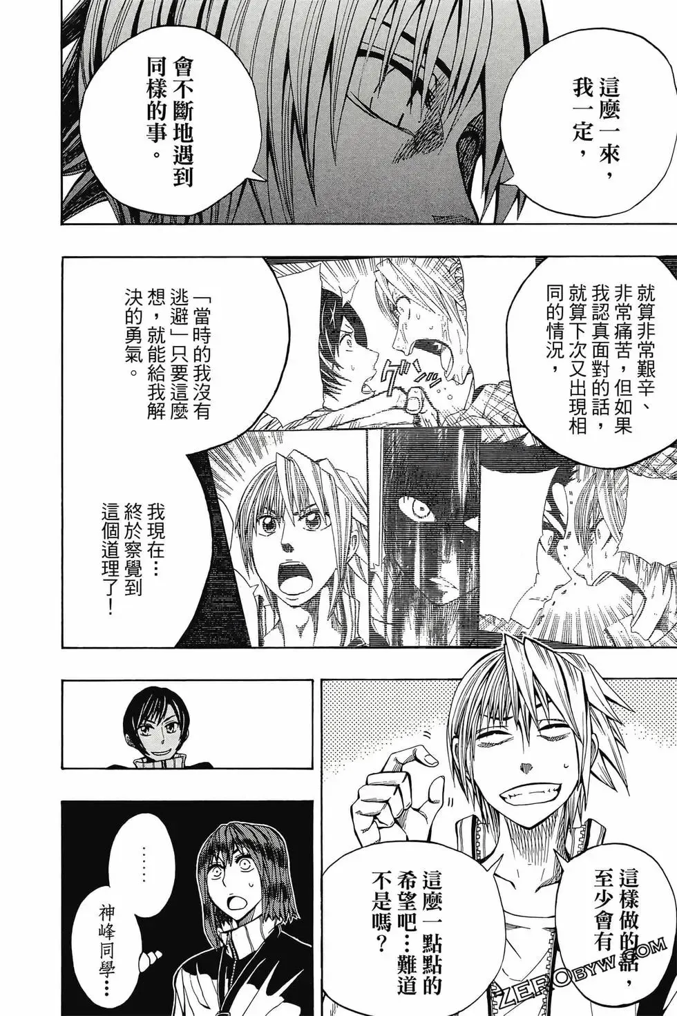 第02卷 第99页