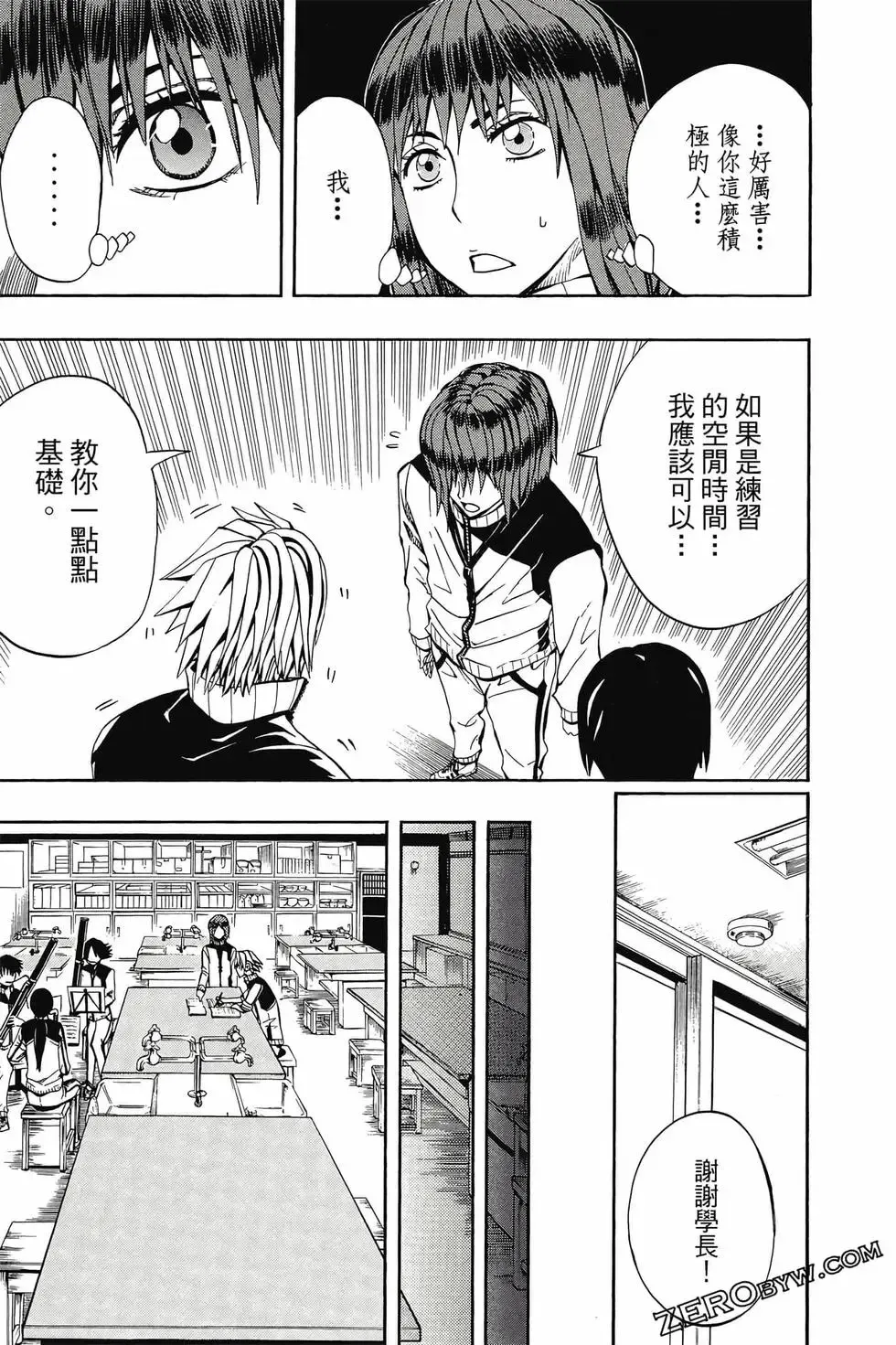 第02卷 第100页