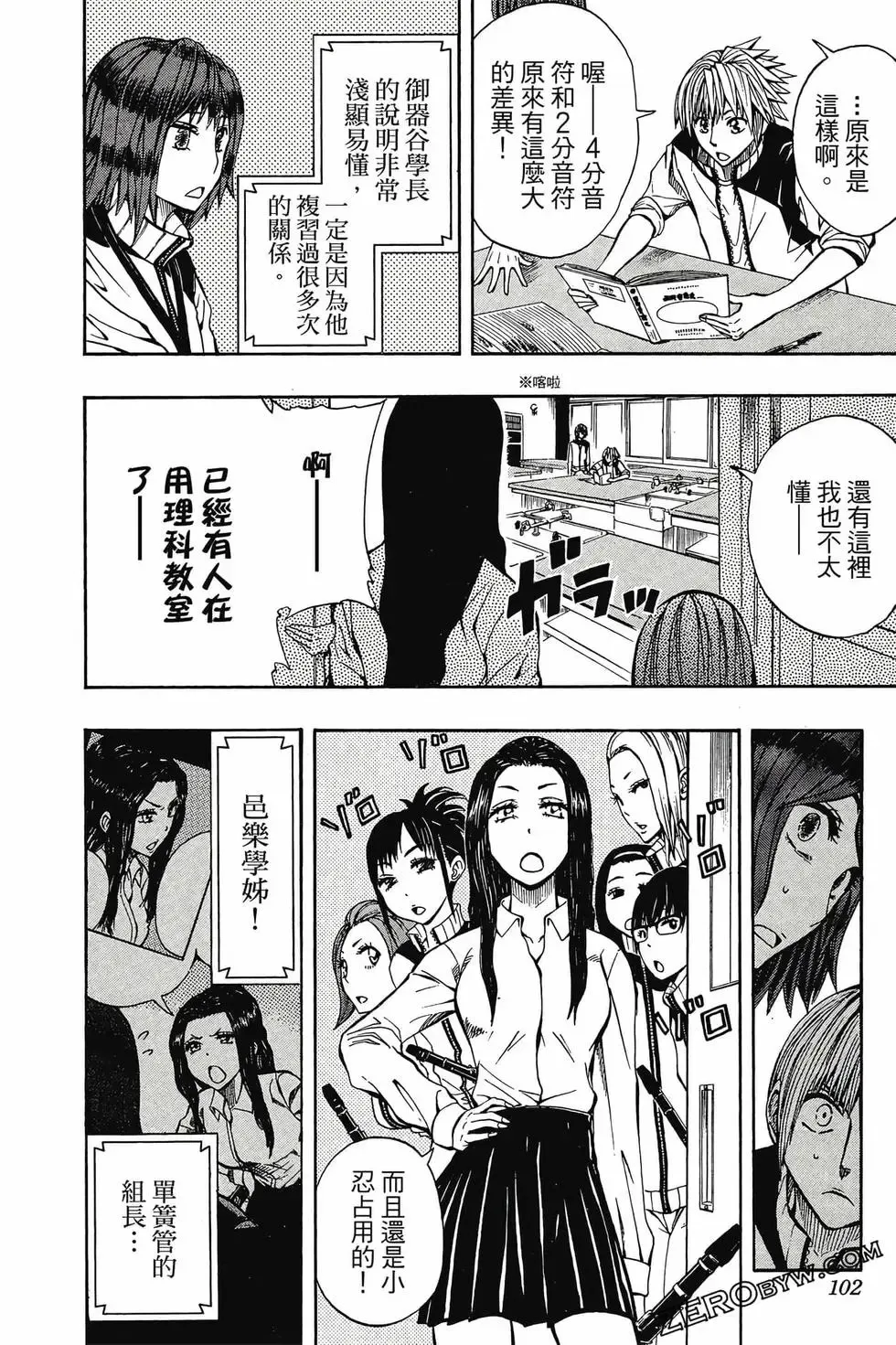 第02卷 第101页