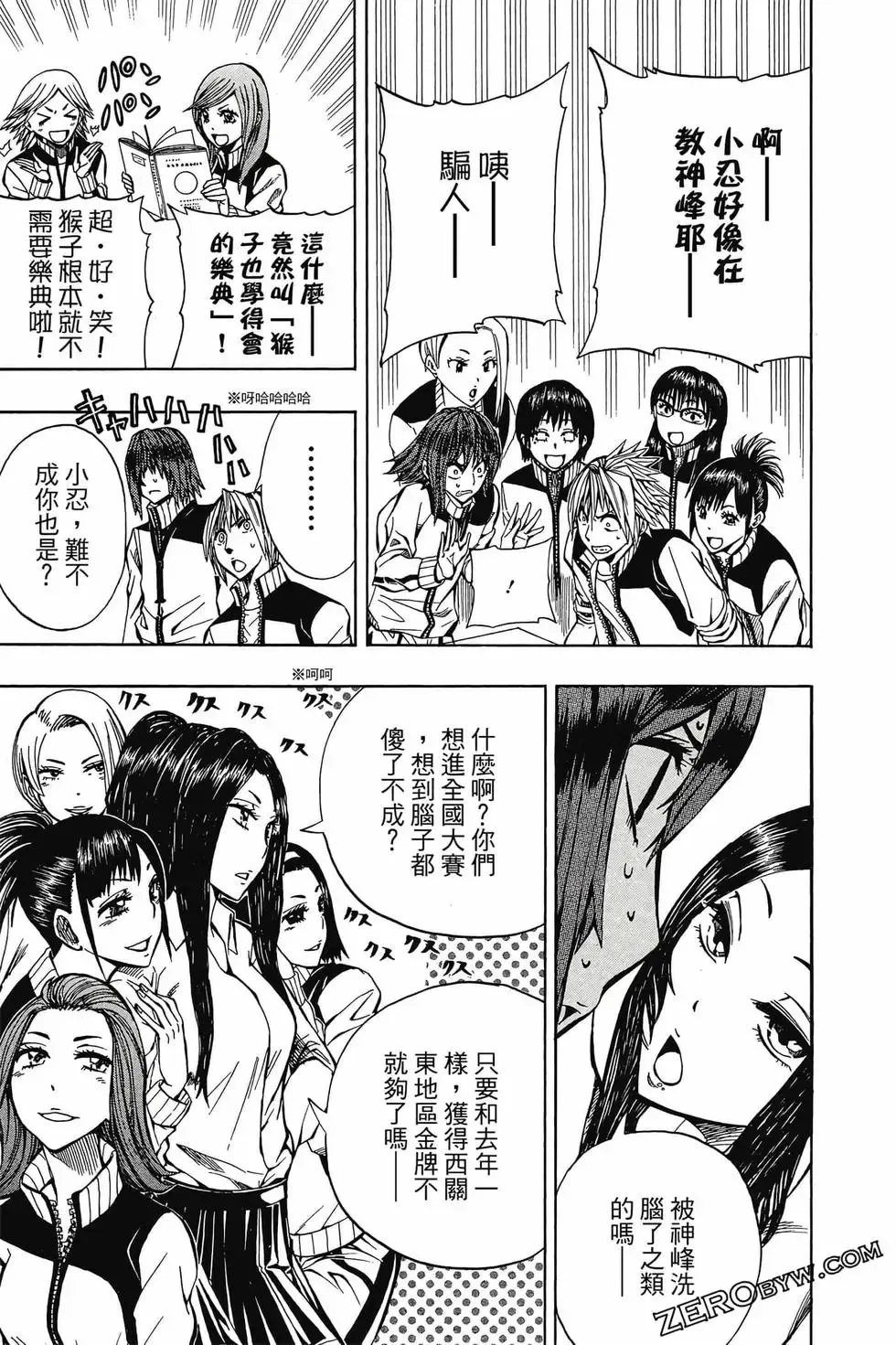 第02卷 第102页