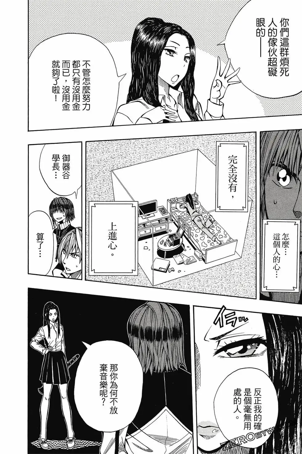第02卷 第103页