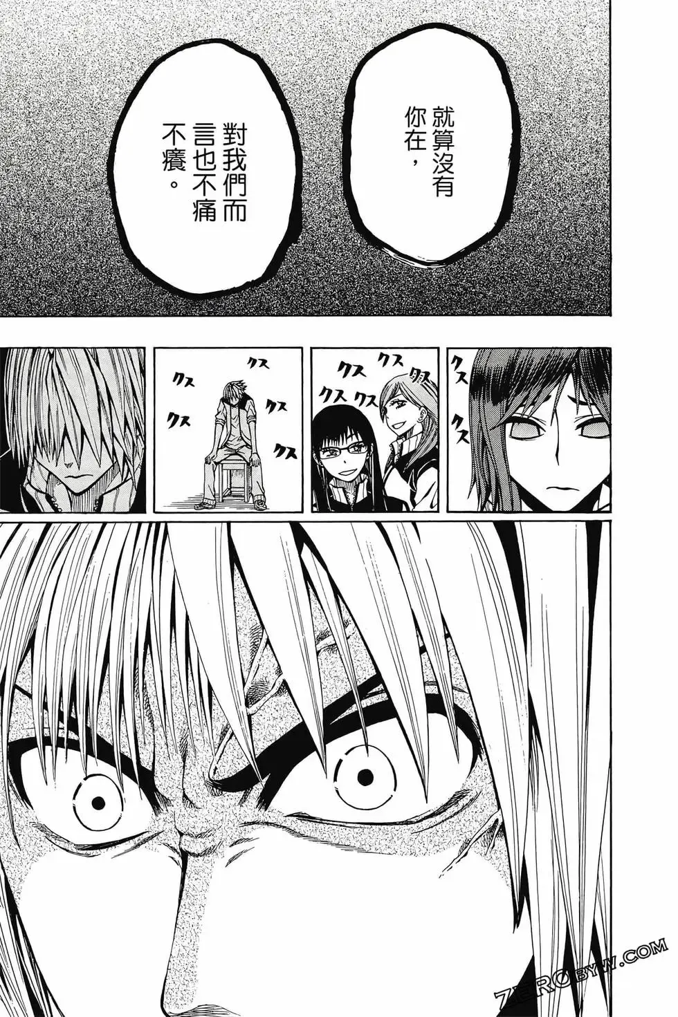 第02卷 第104页