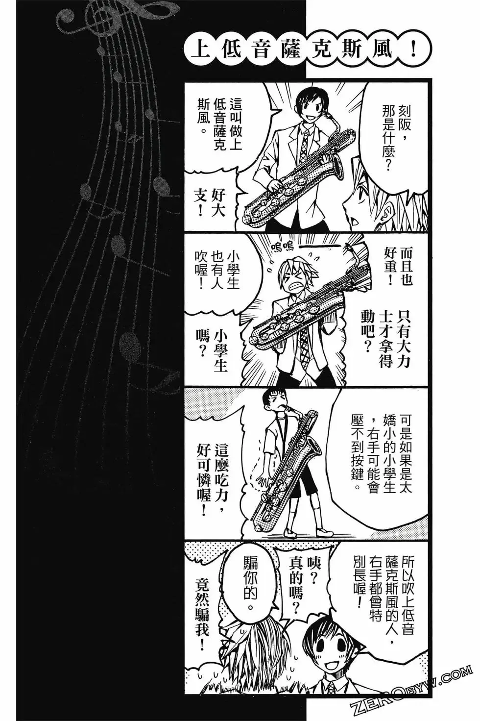第02卷 第105页