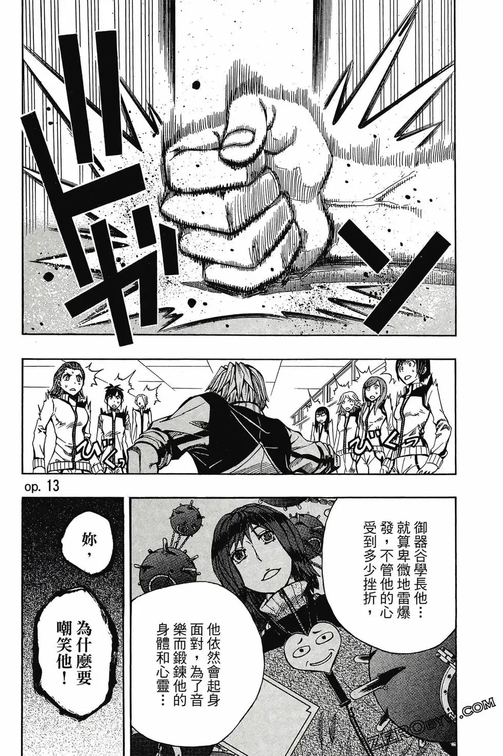 第02卷 第106页