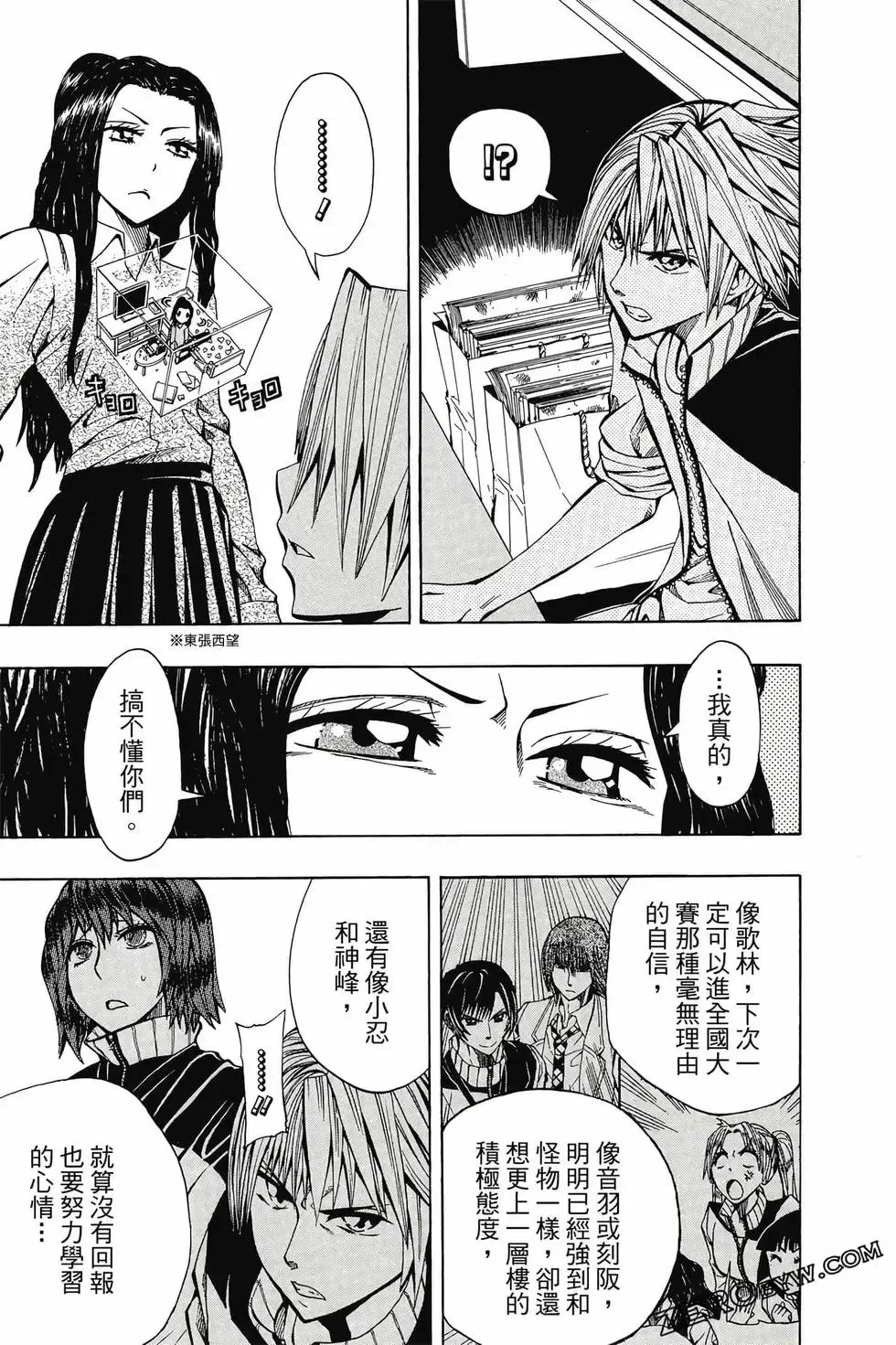 第02卷 第108页