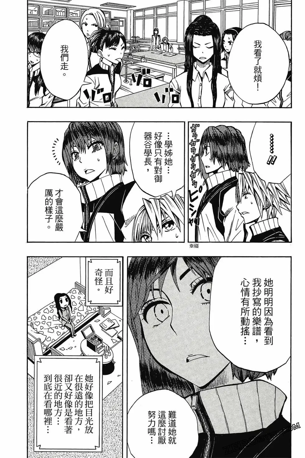 第02卷 第109页