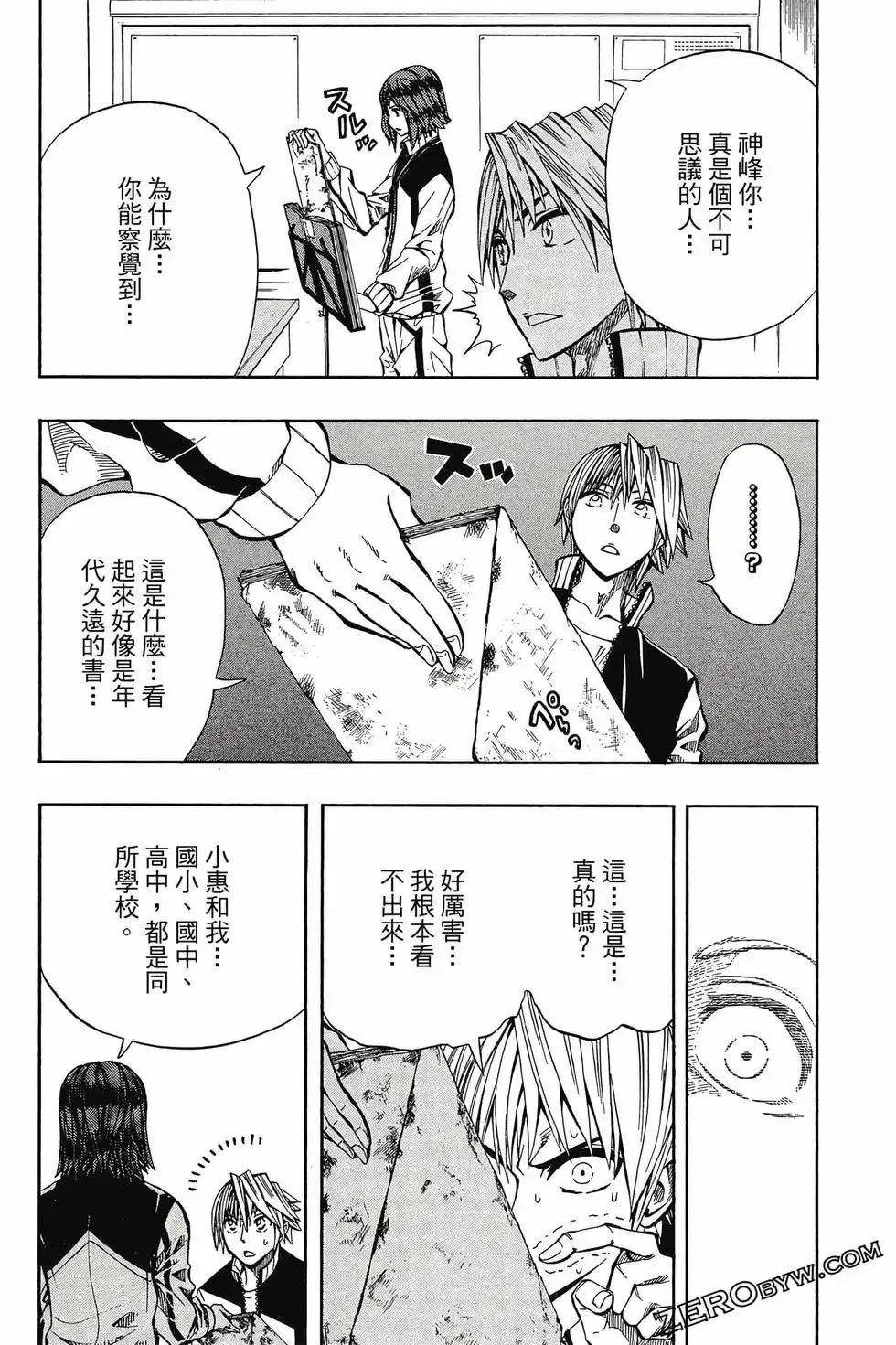 第02卷 第110页