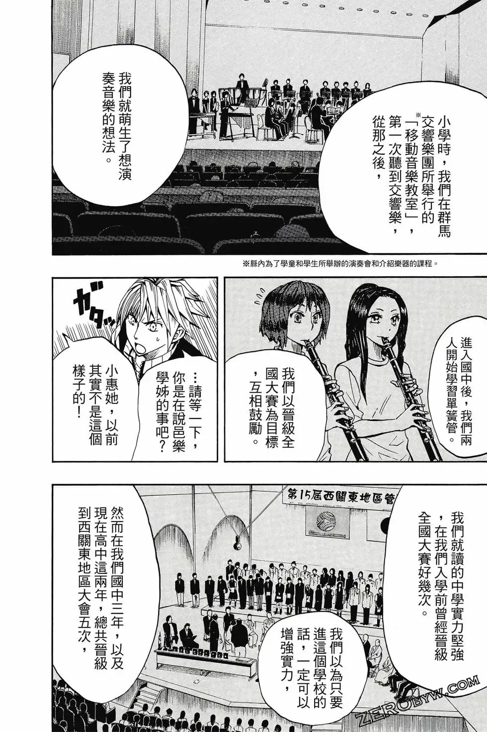 第02卷 第111页