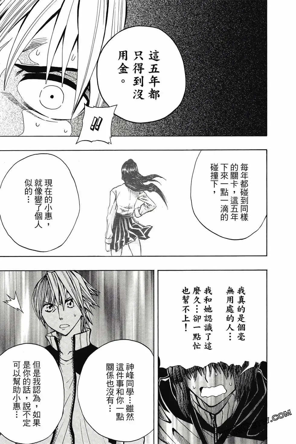 第02卷 第112页