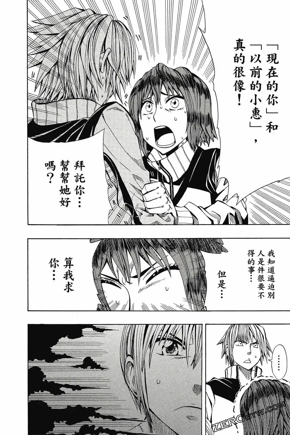 第02卷 第113页