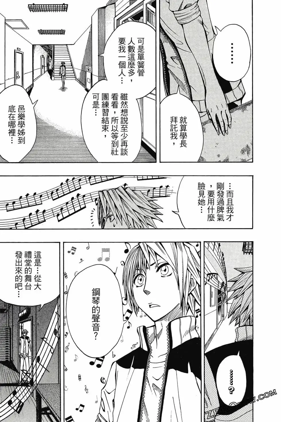 第02卷 第114页