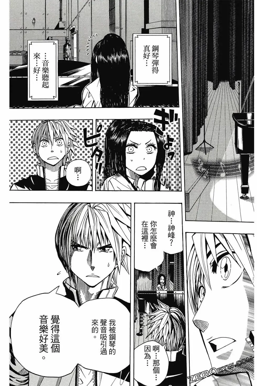 第02卷 第116页