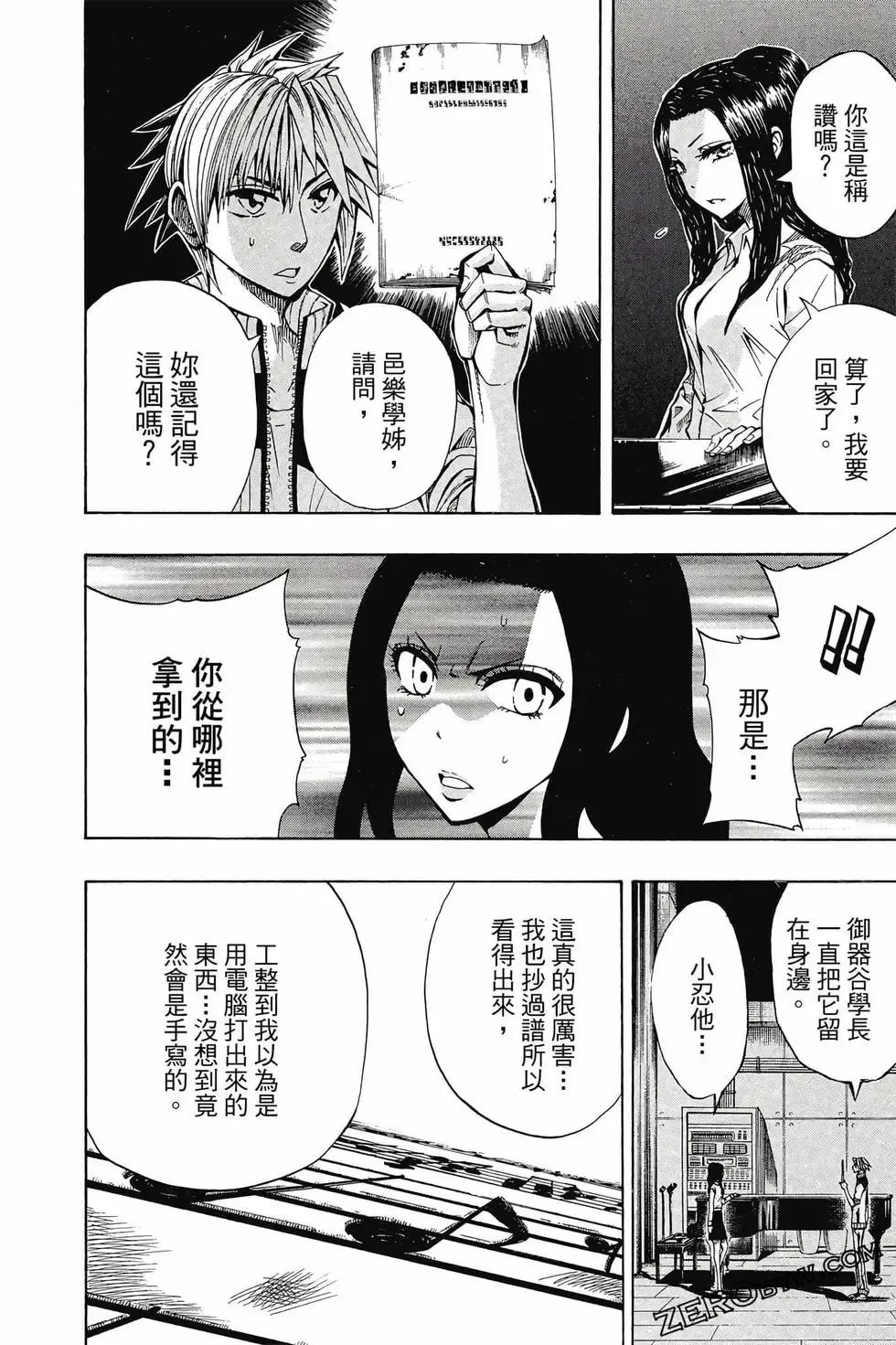 第02卷 第117页