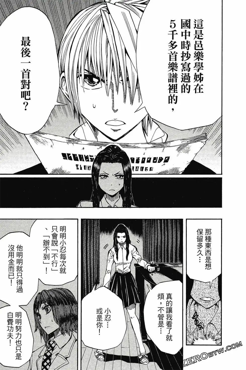 第02卷 第118页