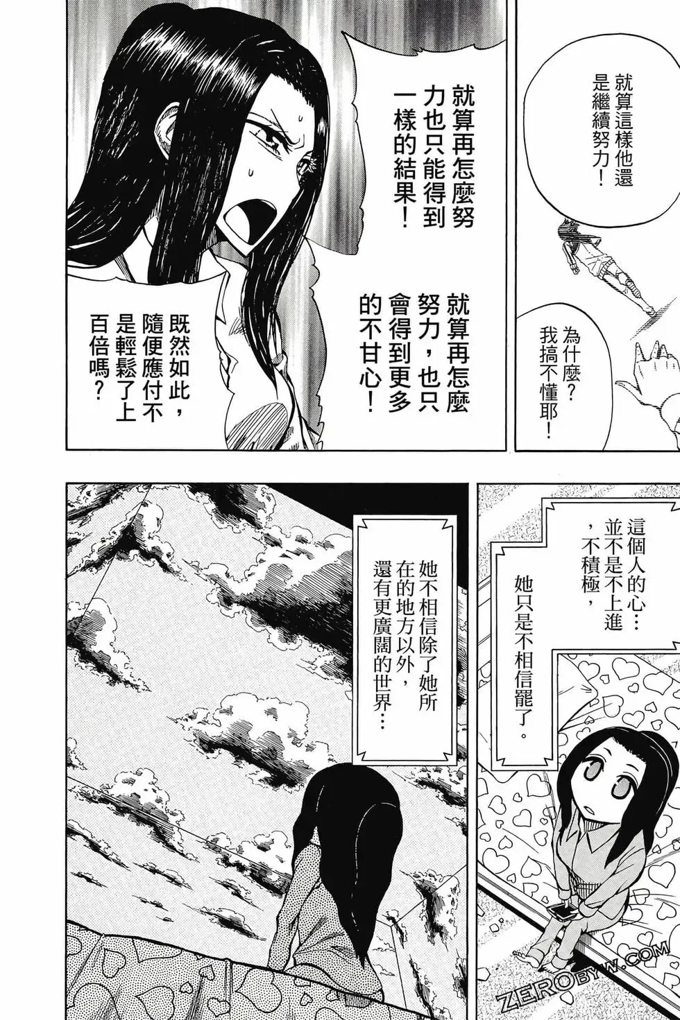 第02卷 第119页