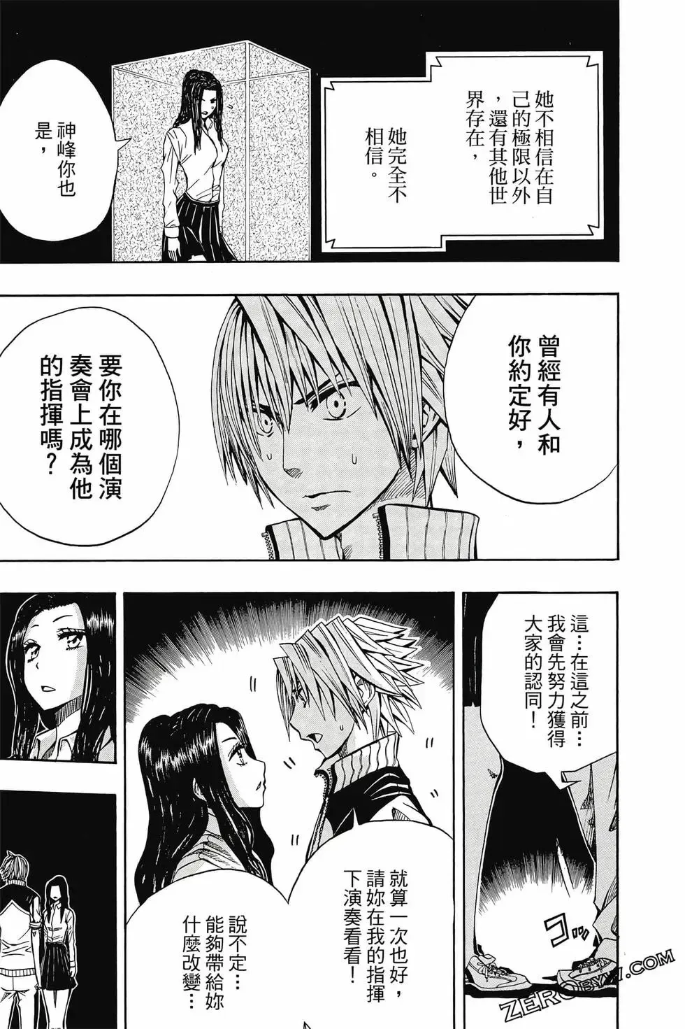 第02卷 第120页