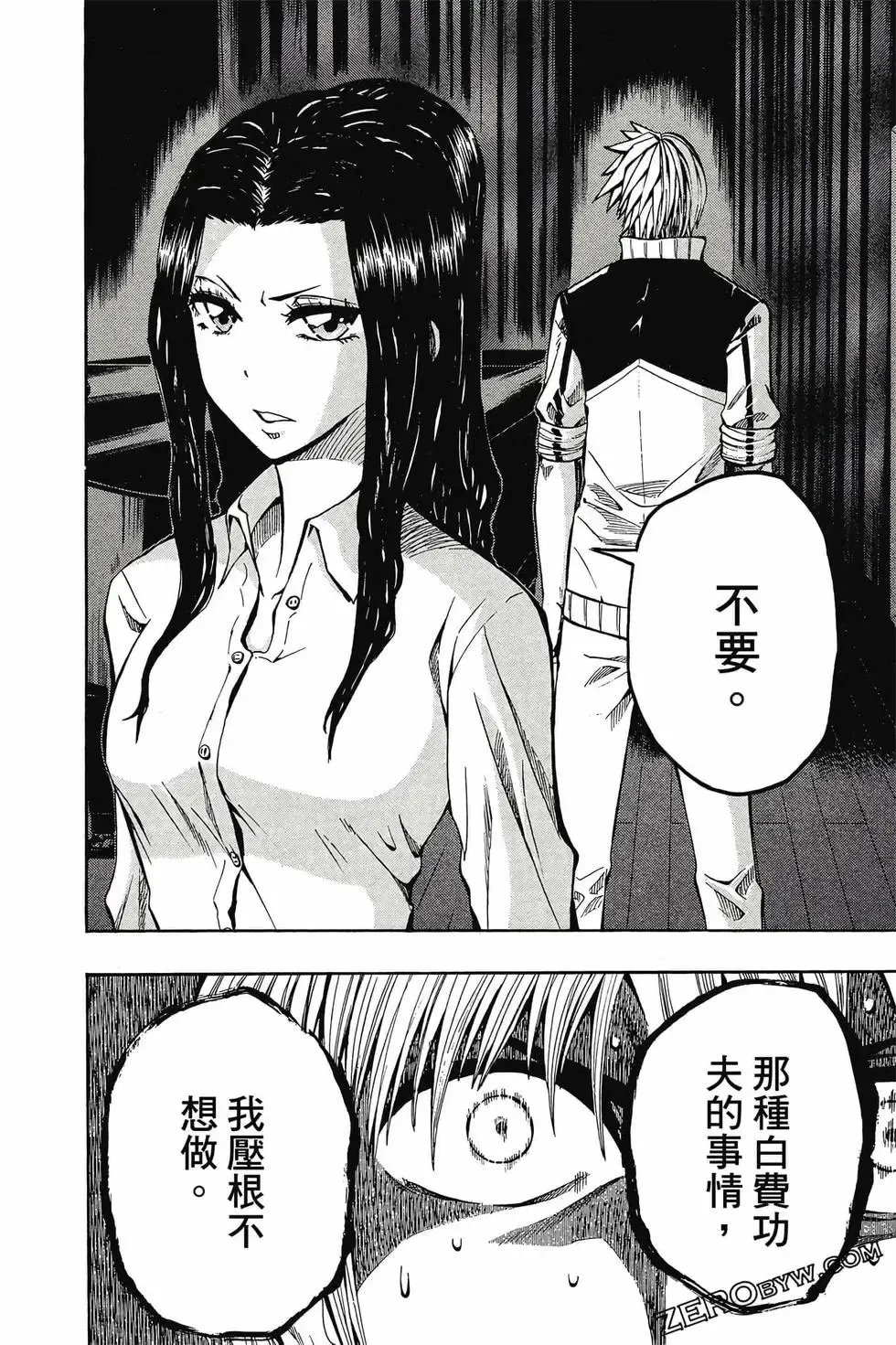 第02卷 第121页