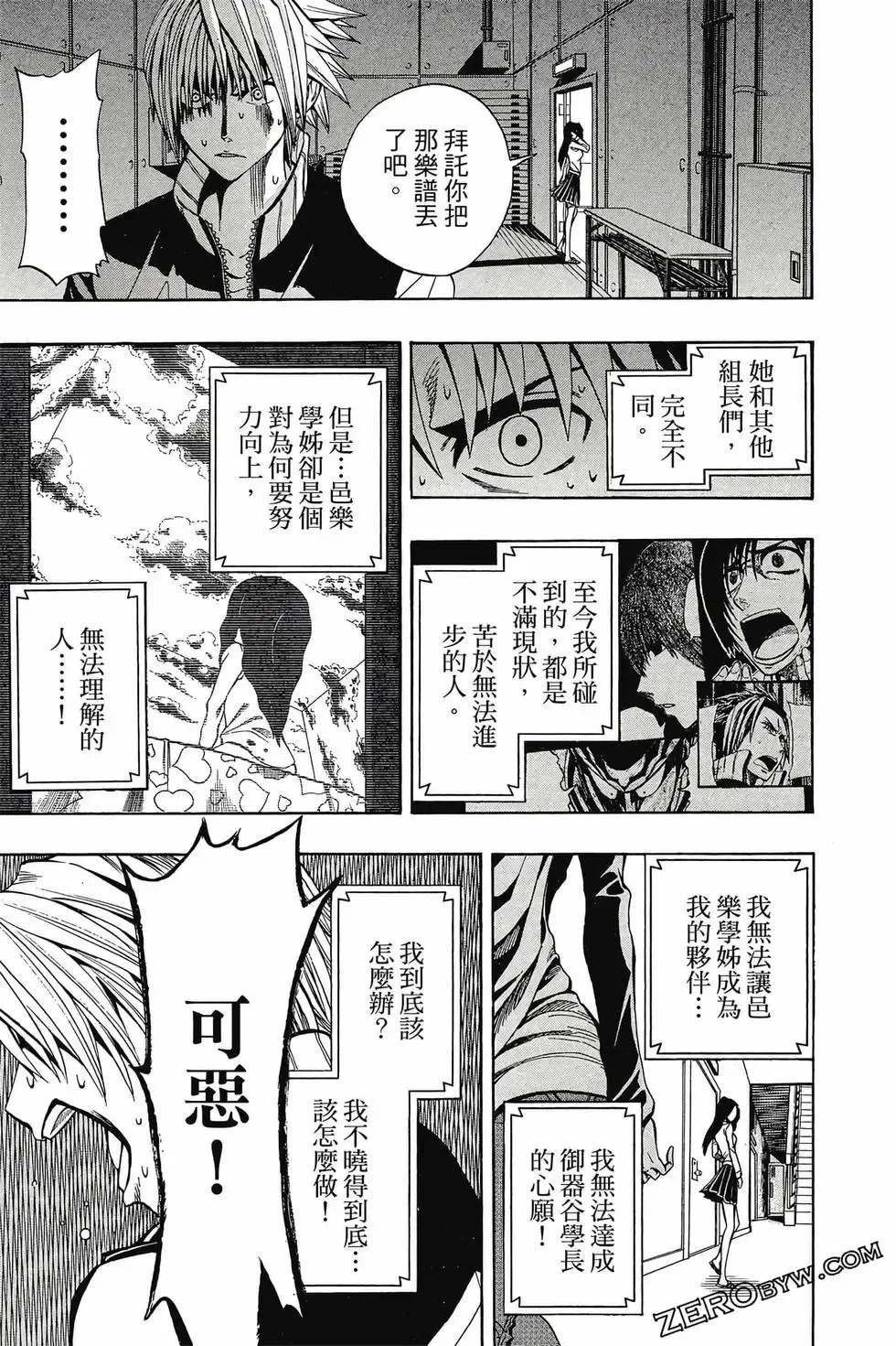 第02卷 第122页