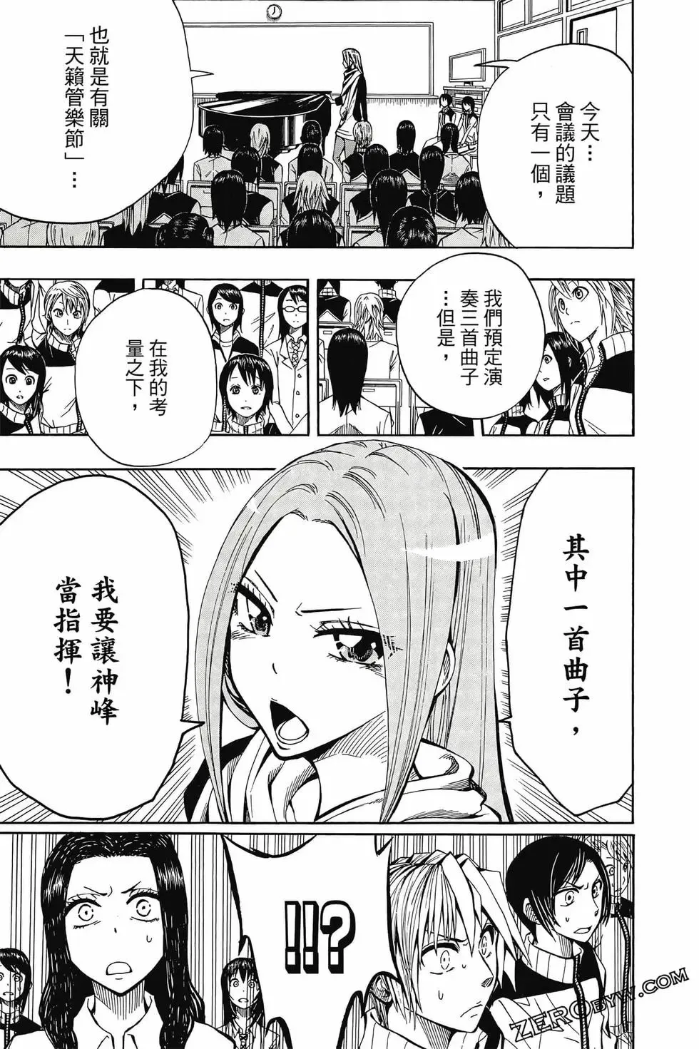 第02卷 第124页