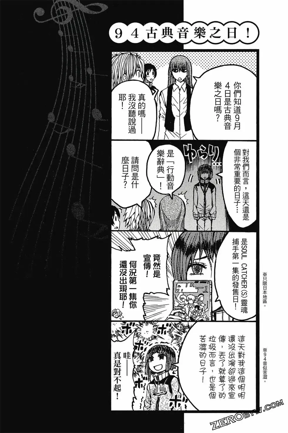第02卷 第125页