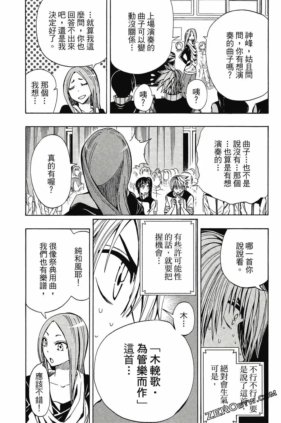 第02卷 第129页