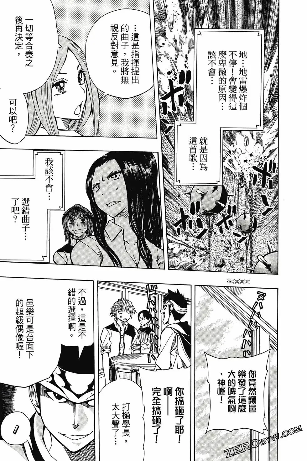 第02卷 第132页