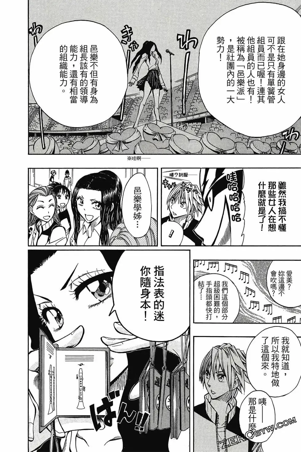 第02卷 第133页