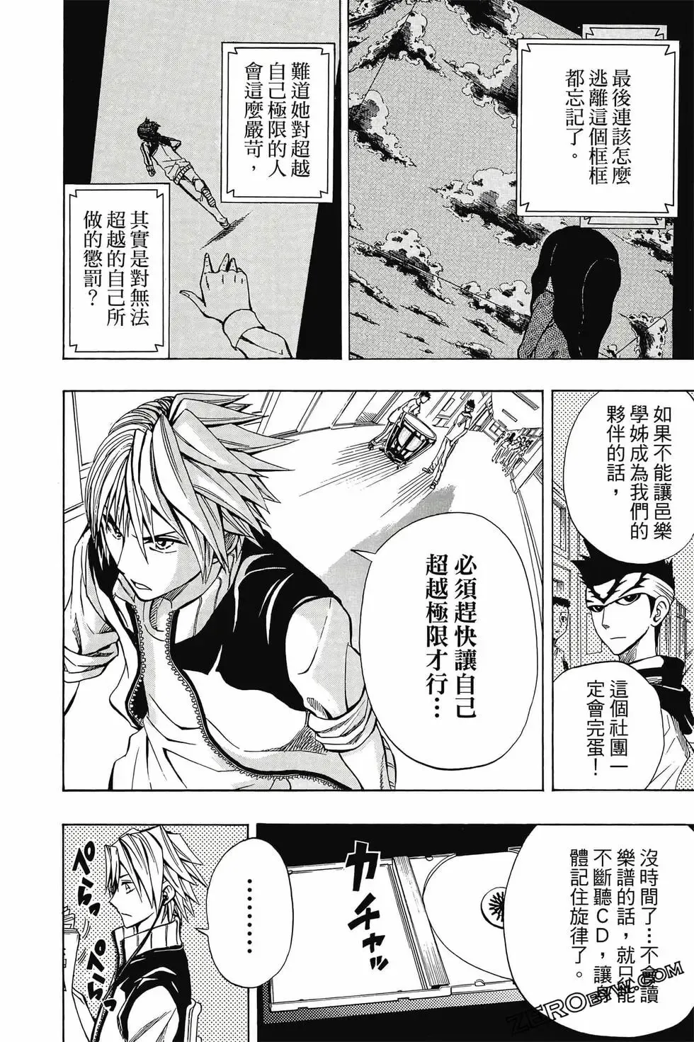 第02卷 第135页