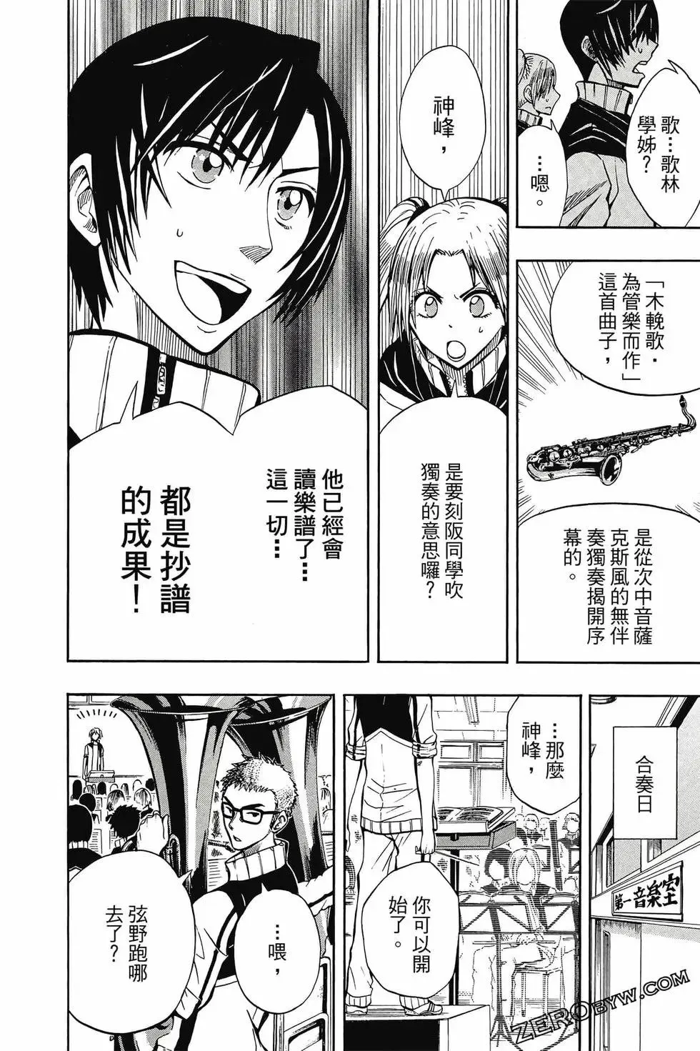 第02卷 第137页