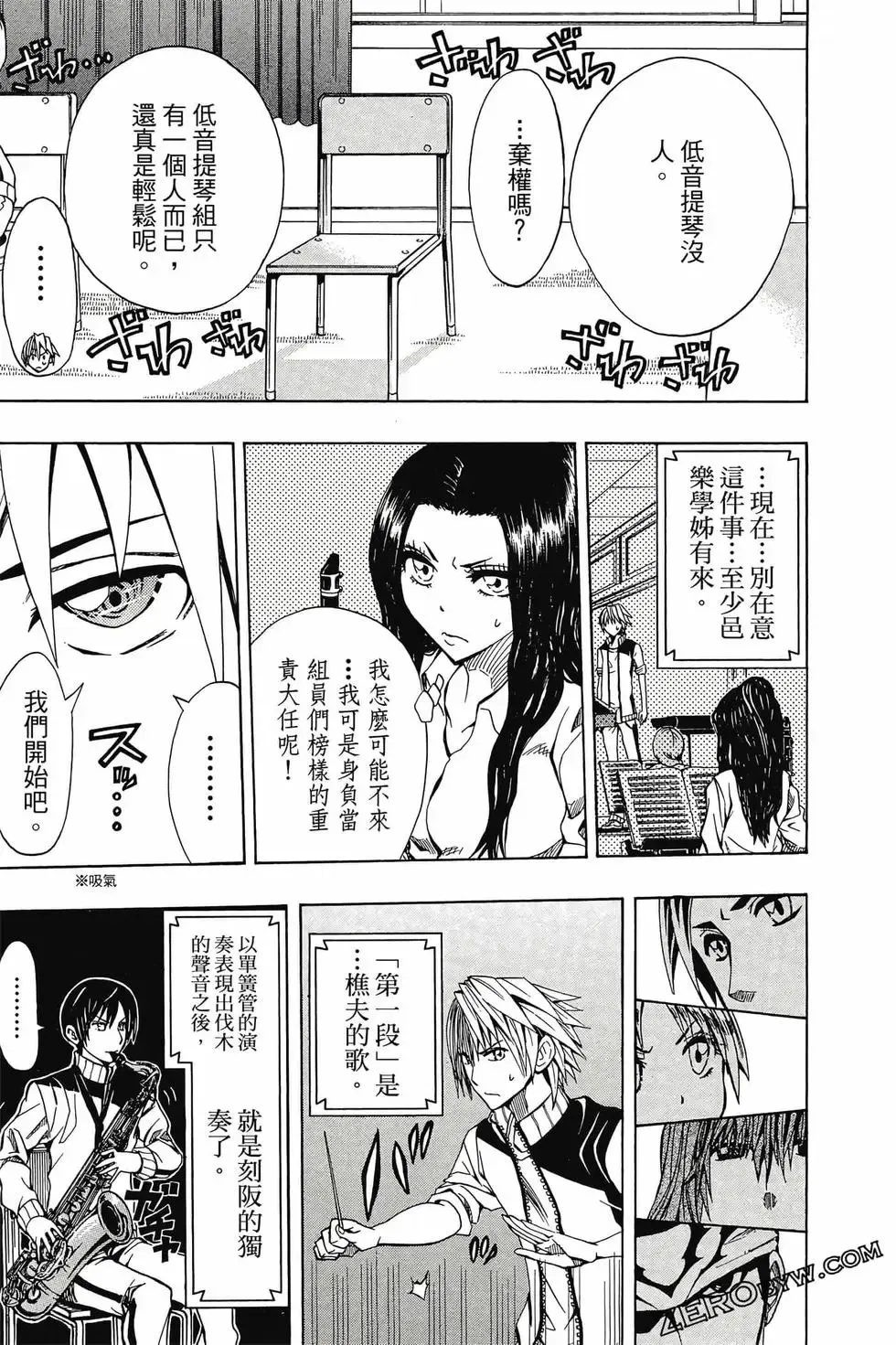 第02卷 第138页