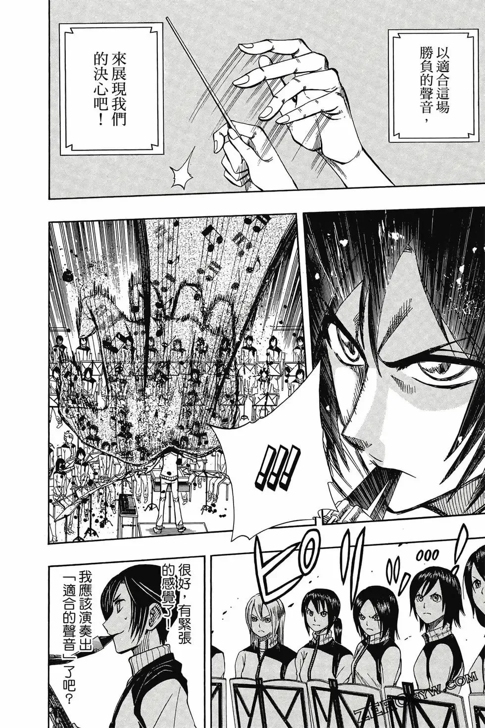 第02卷 第139页