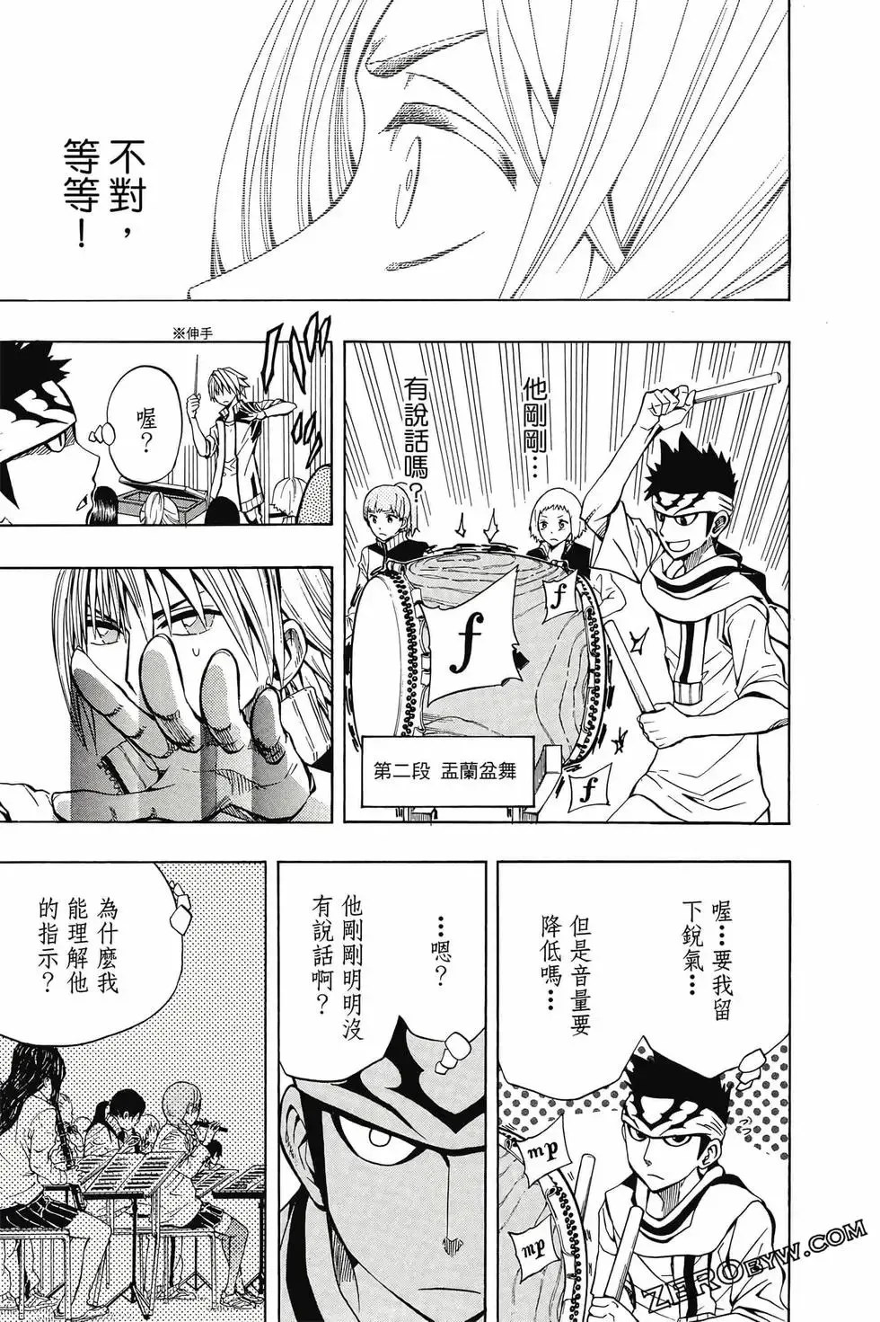 第02卷 第140页