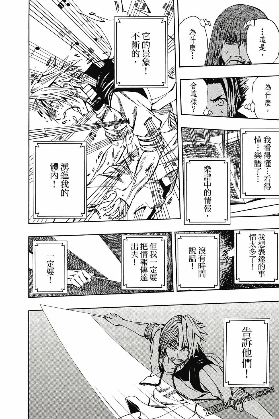 第02卷 第141页