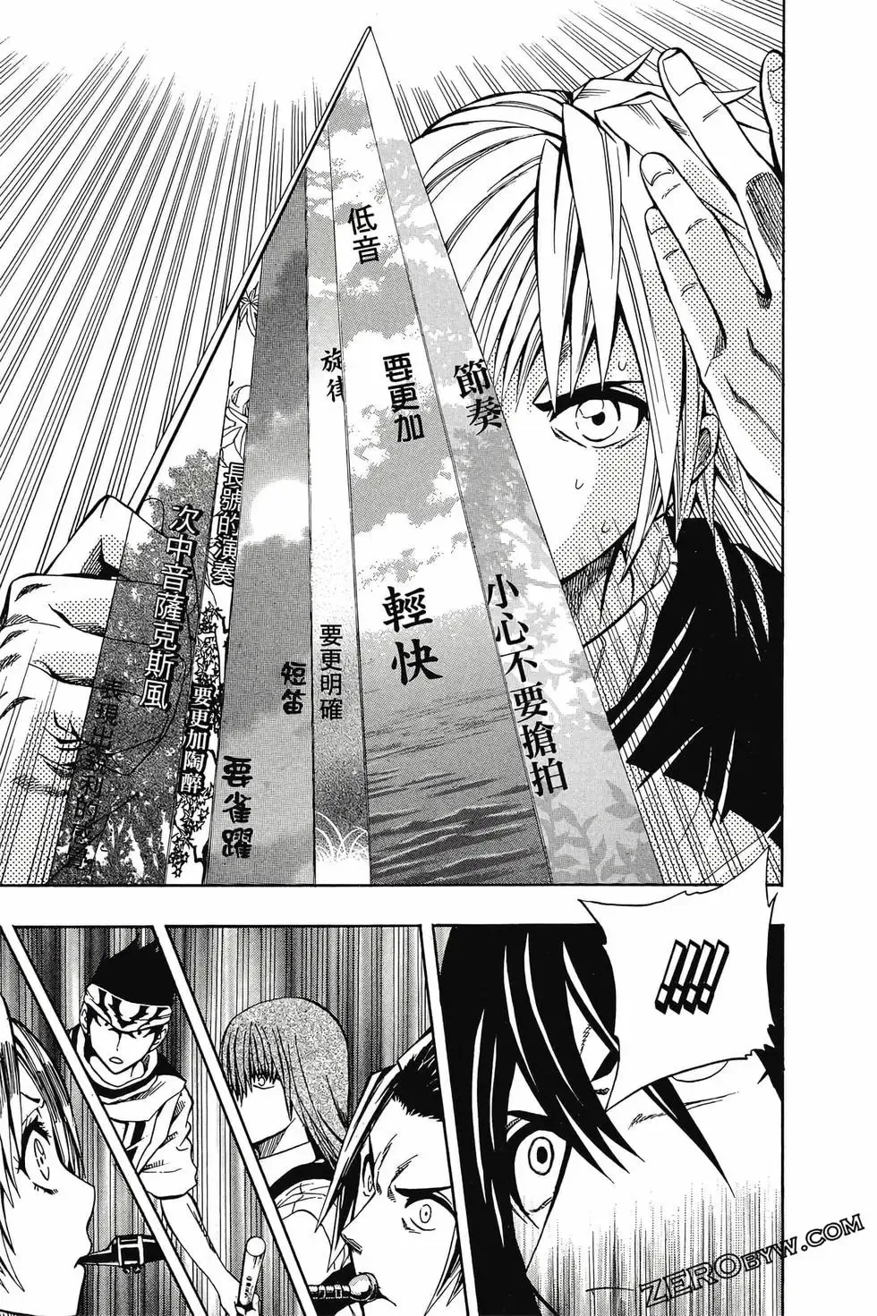 第02卷 第142页