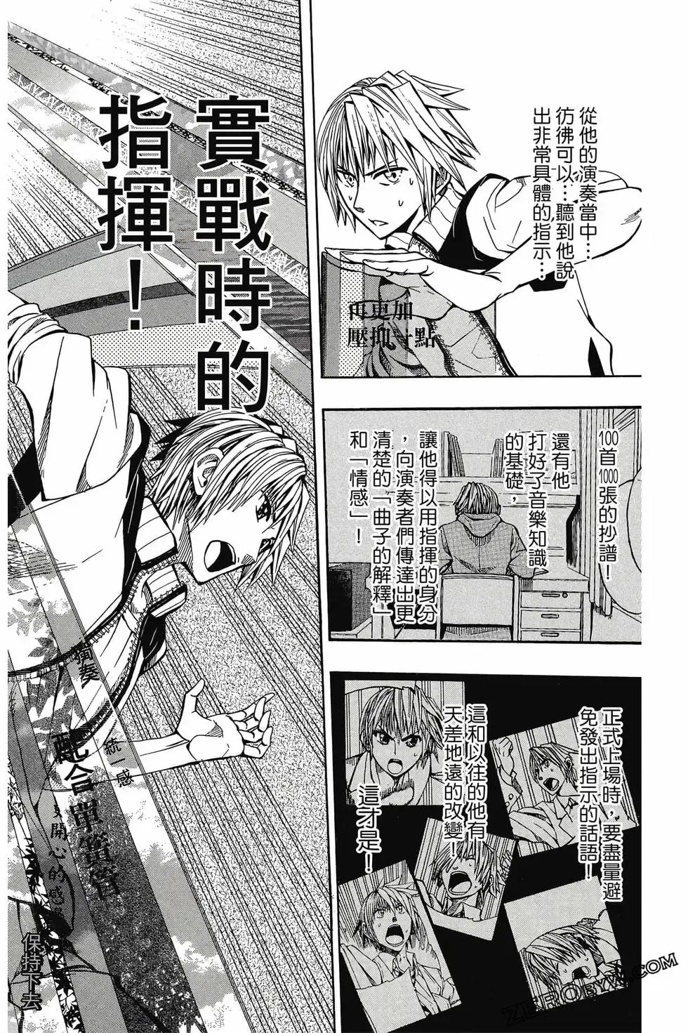 第02卷 第143页