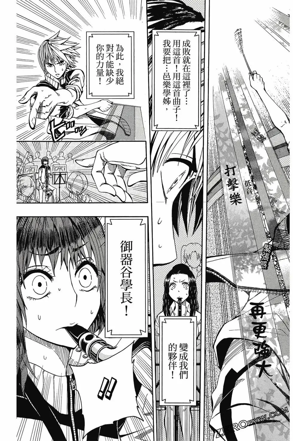 第02卷 第144页