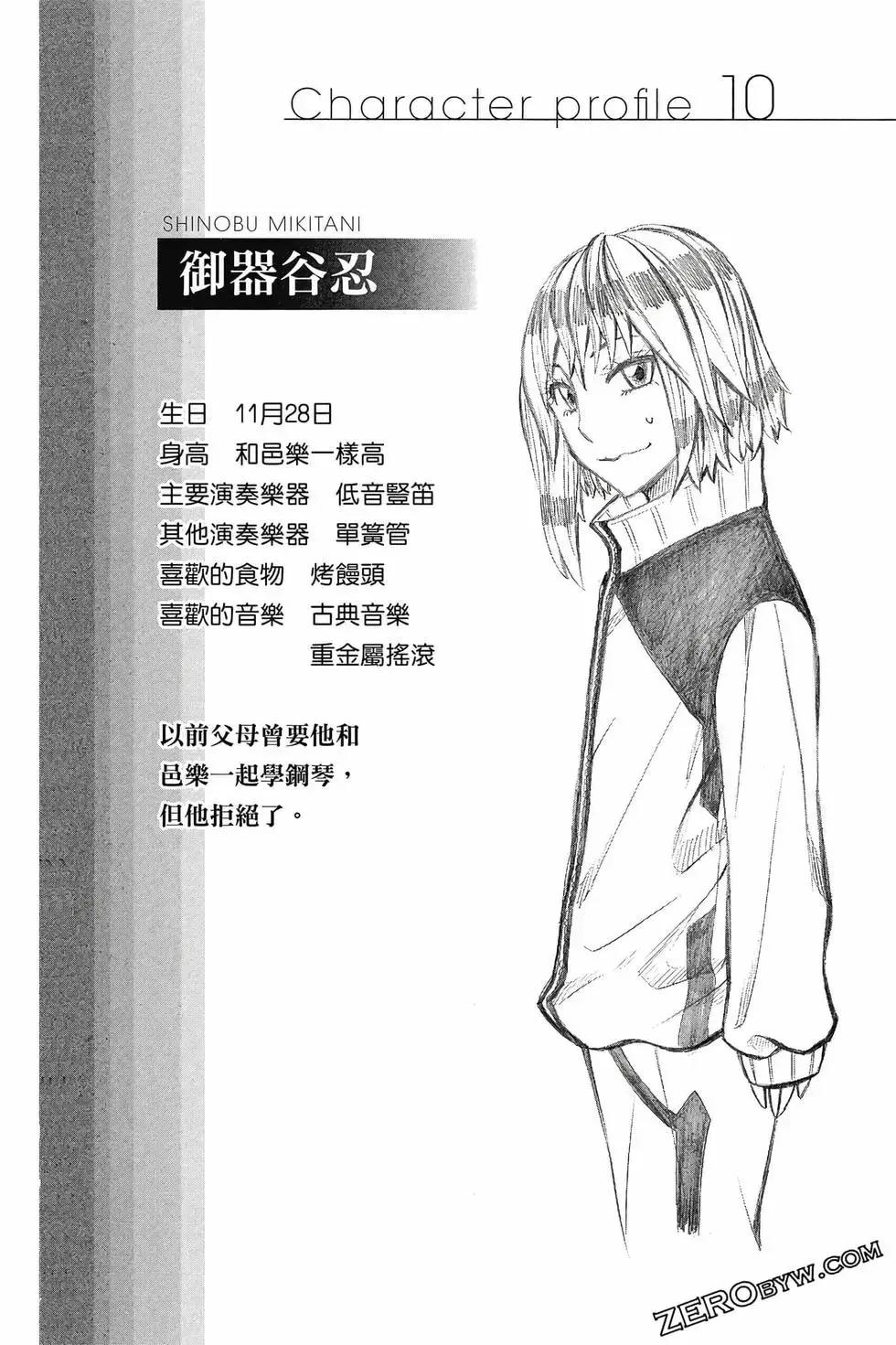 第02卷 第145页