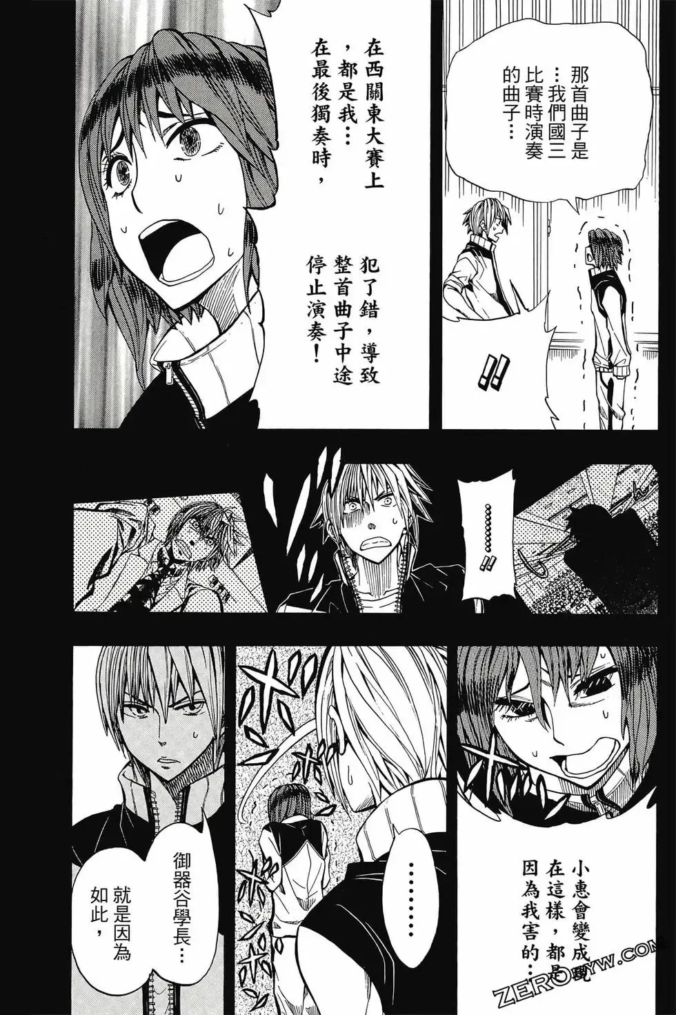 第02卷 第147页