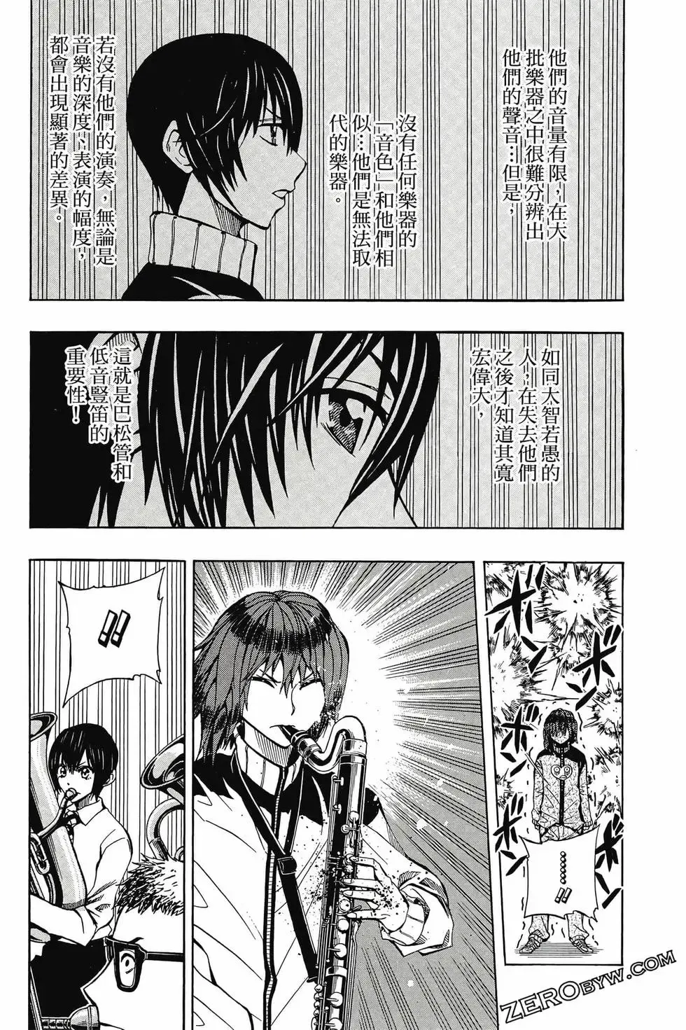 第02卷 第150页