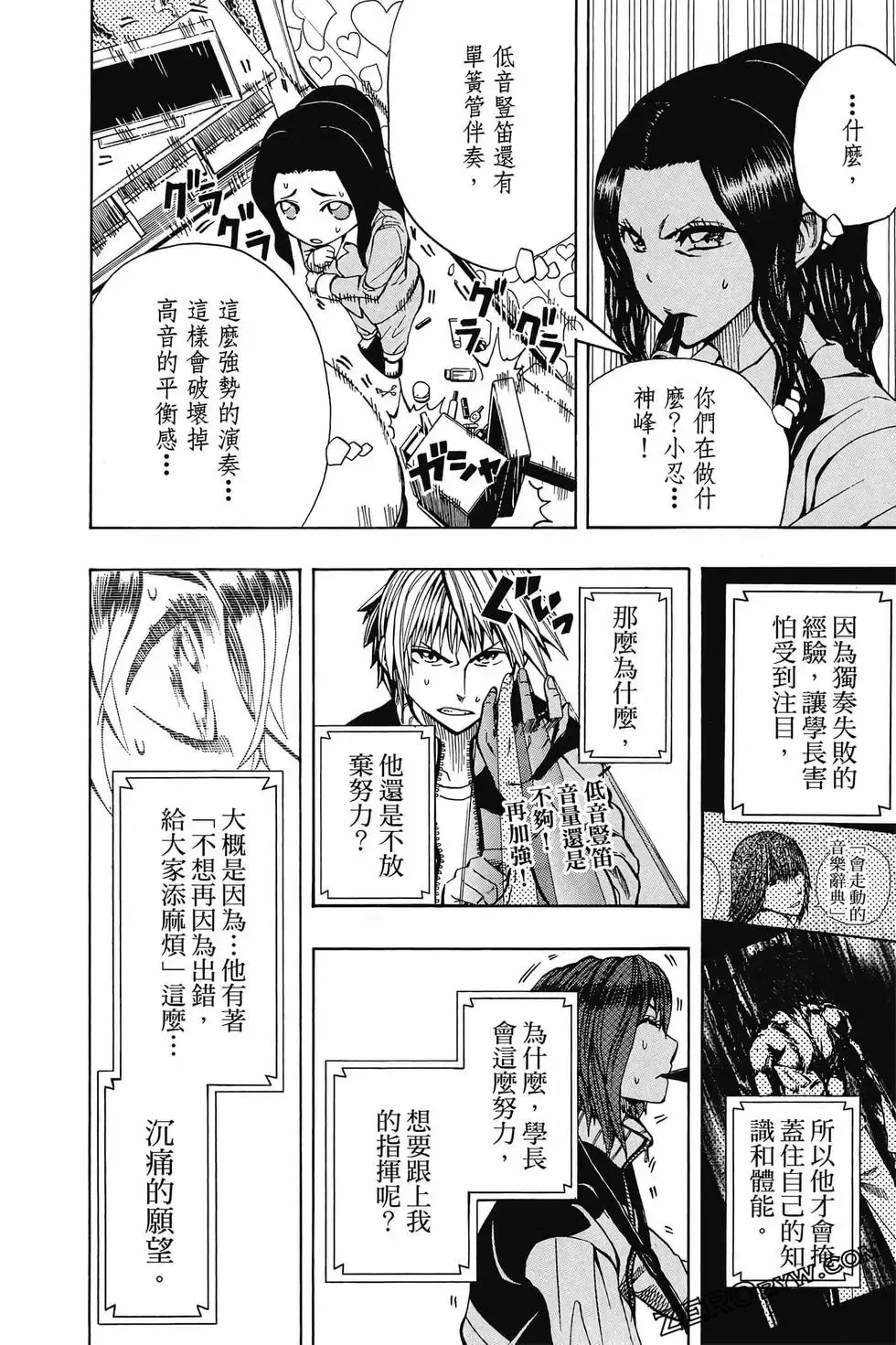第02卷 第151页