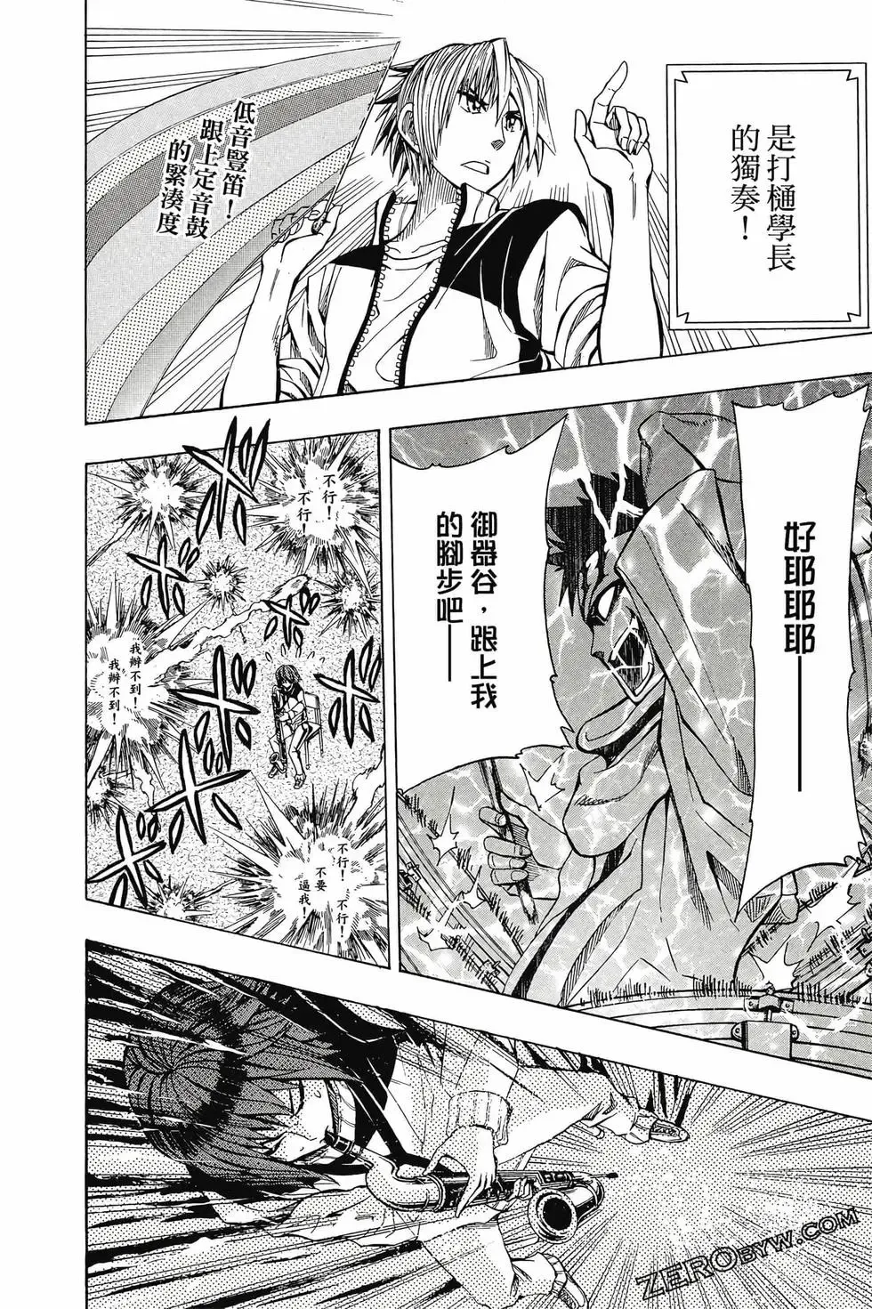 第02卷 第153页