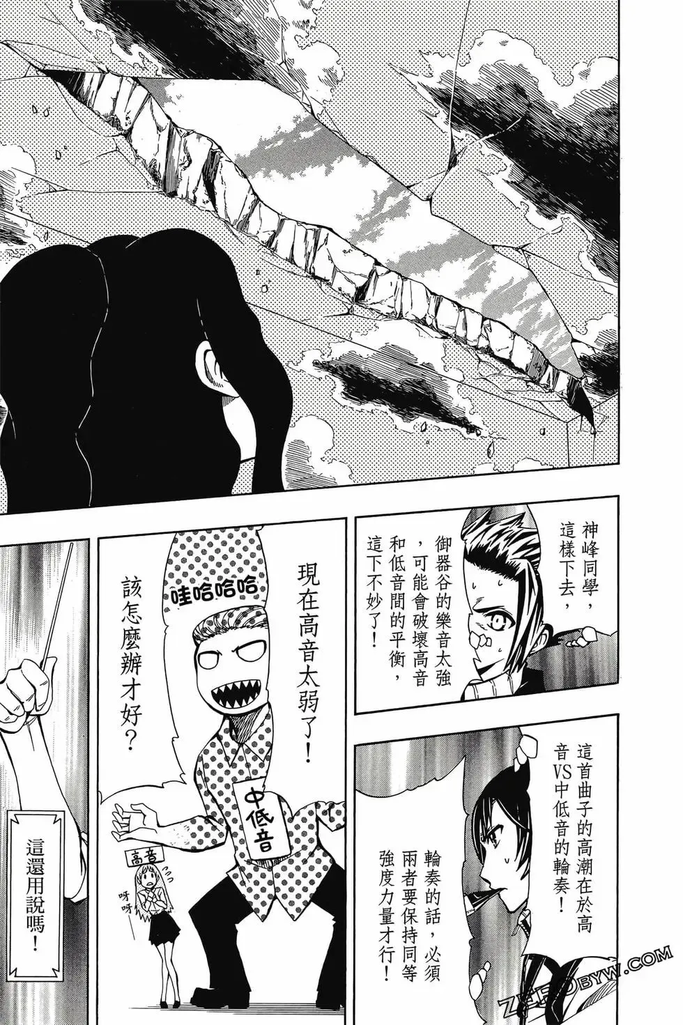 第02卷 第156页
