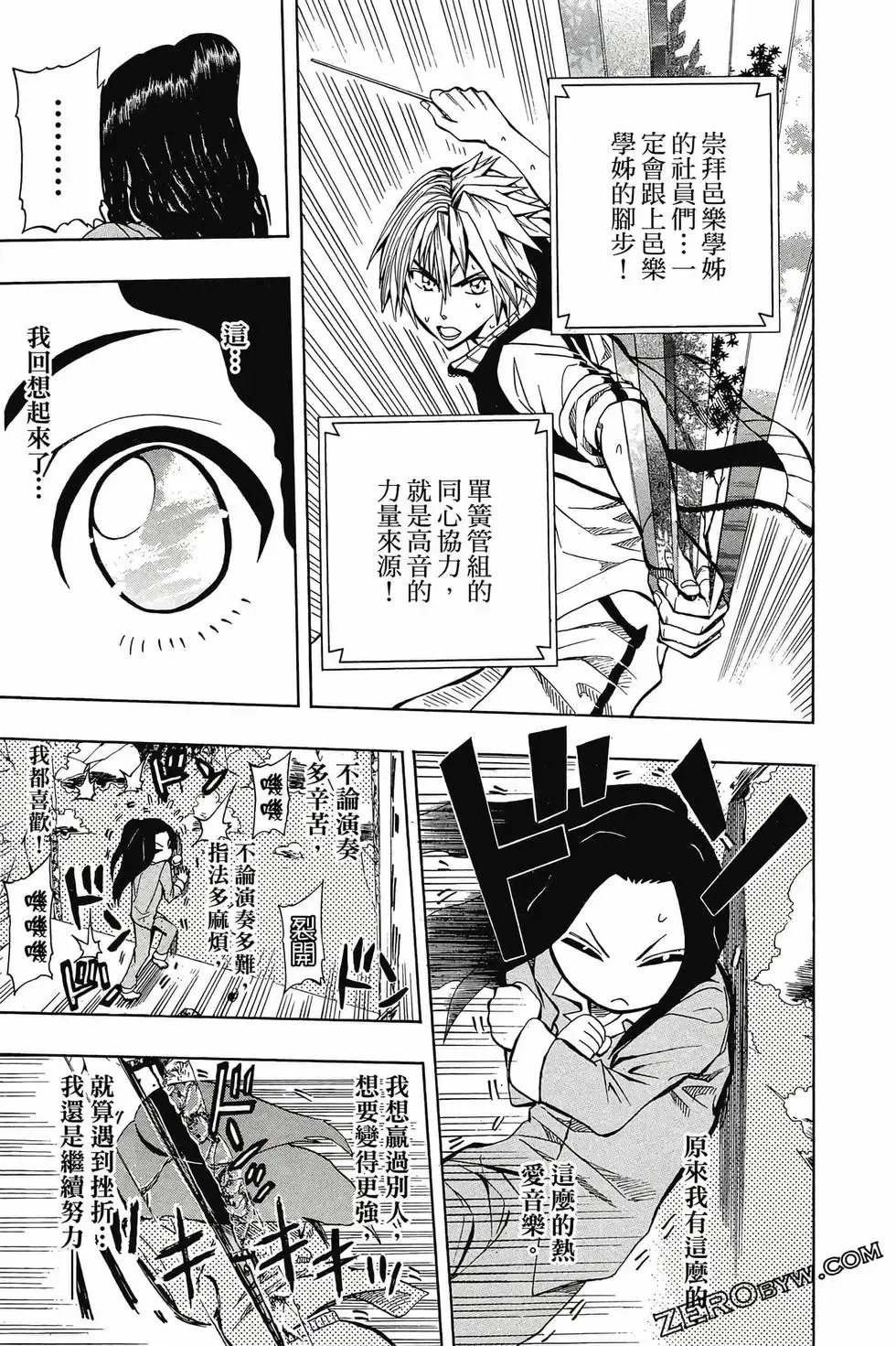第02卷 第158页